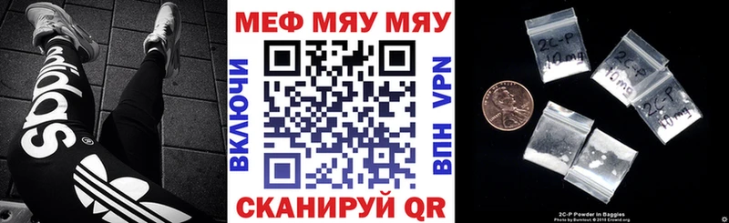 Купить наркоту Волжский ГАШИШ А ПВП Мефедрон КЕТАМИН Cocaine