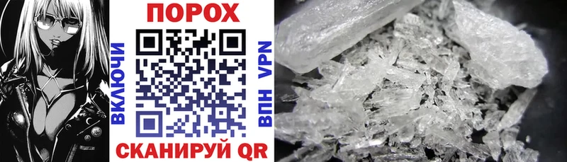 Amphetamine Розовый  магазин продажи наркотиков  Волжский 