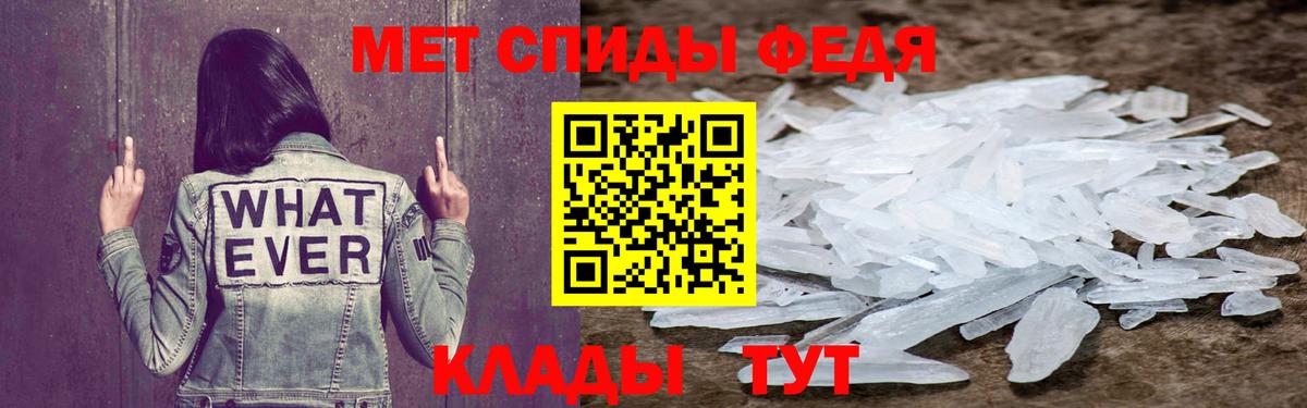 Волжский  Амфетамин VHQ  Вход с VPN 