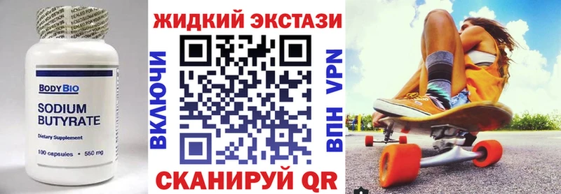 сколько стоит  Волжский  БУТИРАТ 1.4BDO 