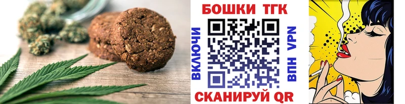 Cannafood конопля Волжский