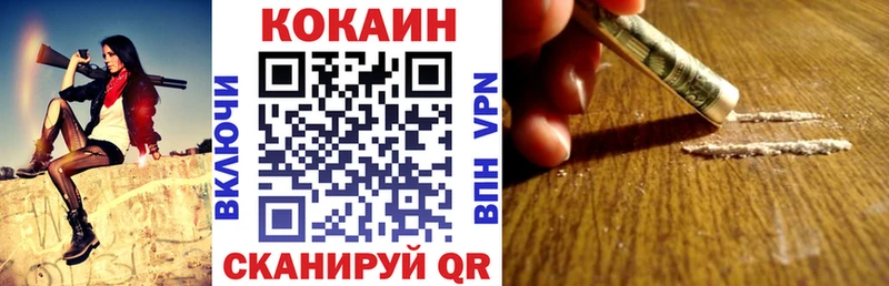Cocaine Перу  blacksprut вход  Волжский 
