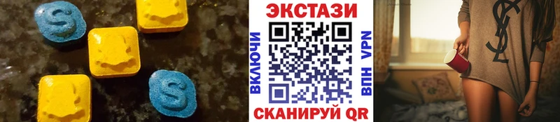 ЭКСТАЗИ louis Vuitton  Волжский 