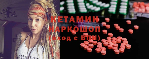 экстази Армянск