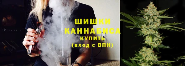 кокаин Арсеньев