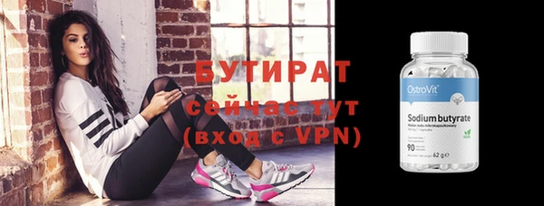 кокаин Арсеньев