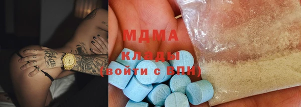 кокаин Арсеньев