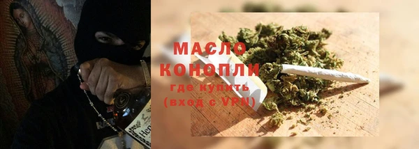 экстази Армянск