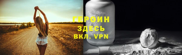кокаин Арсеньев