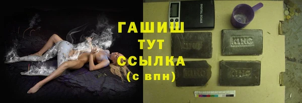 экстази Армянск