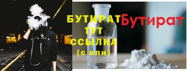 экстази Армянск