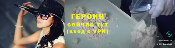 экстази Армянск