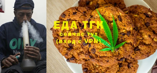 кокаин Арсеньев
