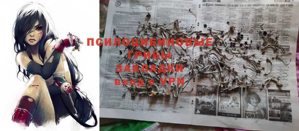 каннабис Саяногорск