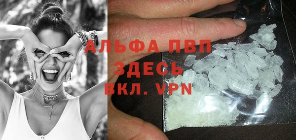 mdma Рославль