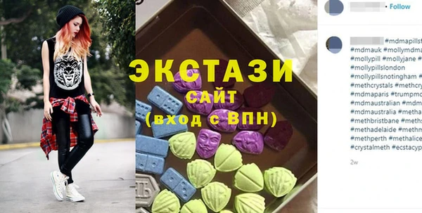экстази Армянск