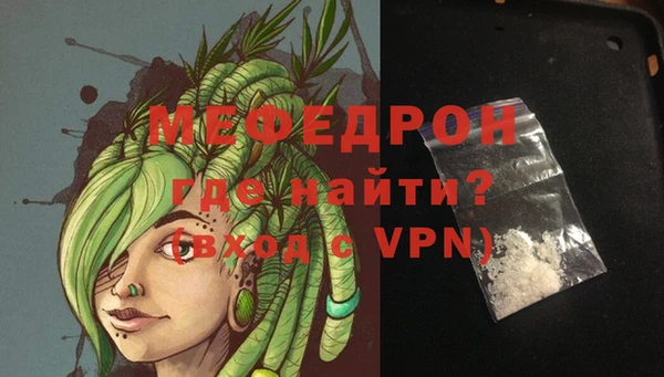 марихуана Россошь
