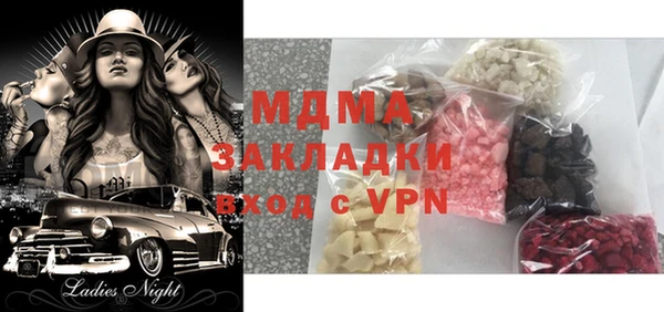 альфа пвп VHQ Сафоново