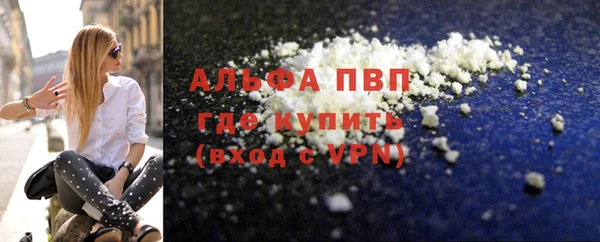 mdma Рославль