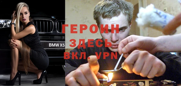 экстази Армянск