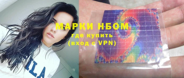 кокаин Арсеньев