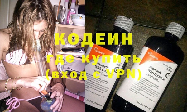 экстази Армянск