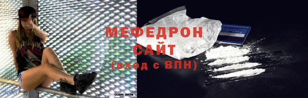 кокаин Арсеньев