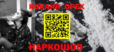 трава Гусь-Хрустальный