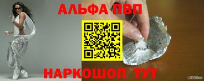 трава Гусь-Хрустальный