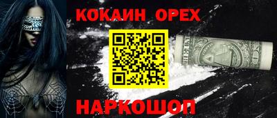 трава Гусь-Хрустальный