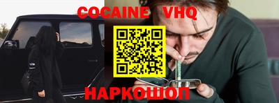 мяу мяу мука Гусиноозёрск