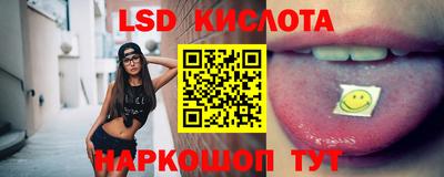 мяу мяу мука Гусиноозёрск