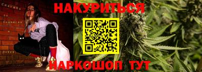 мяу мяу мука Гусиноозёрск