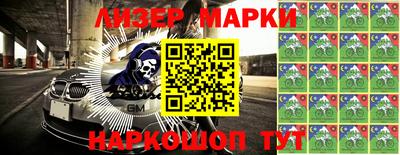мяу мяу мука Гусиноозёрск