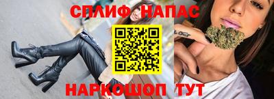 прущие грибы Гусев