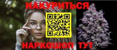 прущие грибы Гусев