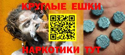 мяу мяу мука Гусиноозёрск