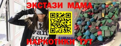 прущие грибы Гусев