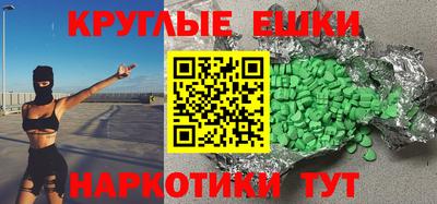 мяу мяу мука Гусиноозёрск