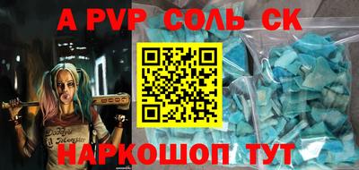 трава Гусь-Хрустальный