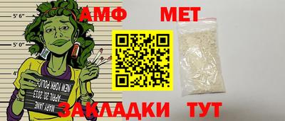 мяу мяу мука Гусиноозёрск