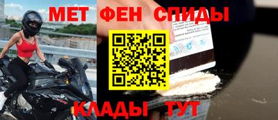 мяу мяу мука Гусиноозёрск