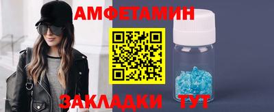 мяу мяу мука Гусиноозёрск