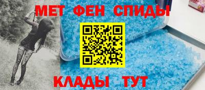 мяу мяу мука Гусиноозёрск