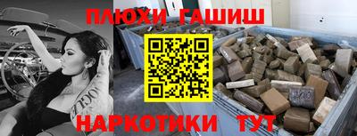 прущие грибы Гусев