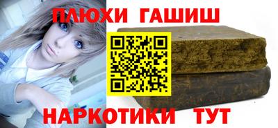 прущие грибы Гусев