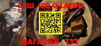 трава Гусь-Хрустальный