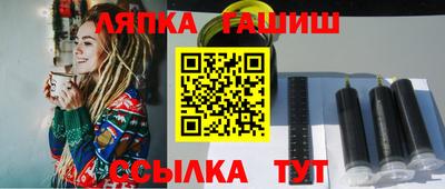 прущие грибы Гусев