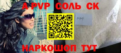 трава Гусь-Хрустальный