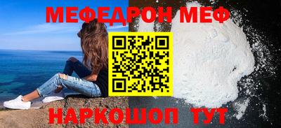 мяу мяу мука Гусиноозёрск